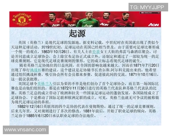 赛后分析：上海足球队与南京足球队的表现与状态对比探讨