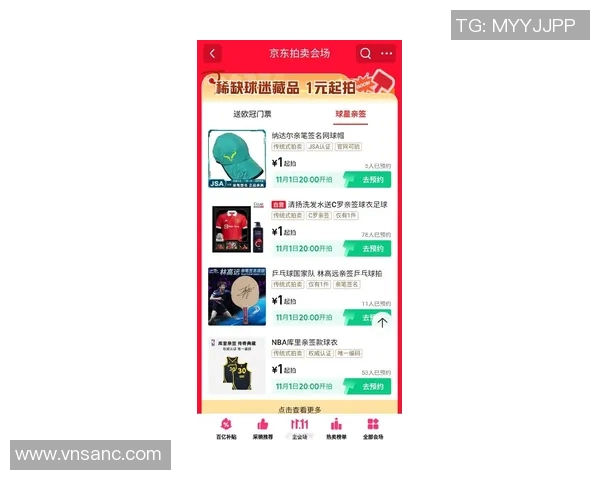 足球明星球衣合同背后的商业秘密与市场价值解析